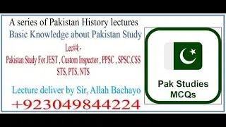 Lec#4 Pakistan Study For JEST , Custom Inspector , PPSC , SPSC