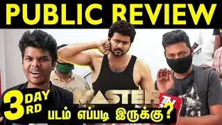 Master Public Review Tamil 3rd day | Master Review | Thalapathy vijay