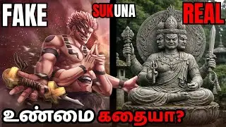 The Real Story of Sukuna in tamil| True Origin & Cursed Power of Ryomen Sukuna Explained|Mr blogger