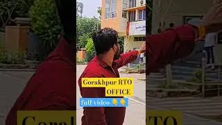 RTO OFFICE GORAKHPUR #RTO_OFFICE #gorakhpu #shortvideo