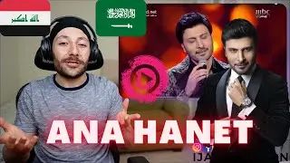 🇨🇦 КАНАДА РЕАКЦИЯ НА РЕАКЦИЮ АРАБА-ИДОЛА МАДЖЕДА АЛЬ-МОХАНДЕСА АНЫ ХАНЕТ
