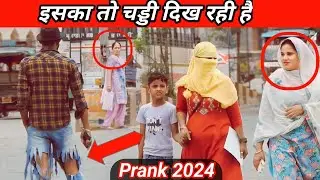 Fata Hua jeans pant Funny Pranks | public reaction videos | 😄 फटा हुआ जींस पैंट Prank Girls ❤️2024