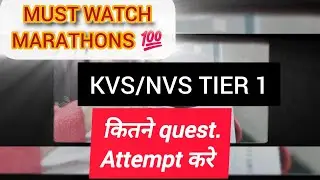 💁&zwj;♀️MUST WATCH MARATHONS AT THE LAST TIME FOR KVS/NVS💯✅️|| HOW MANY QUESTIONS YOU SHOULD ATTEMPT🧐