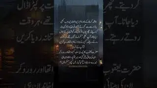 Muharram ul haram || #muhammadﷺ #allahuakbar