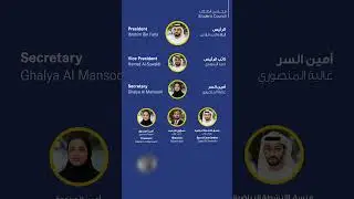 Rabdan Student council Structure