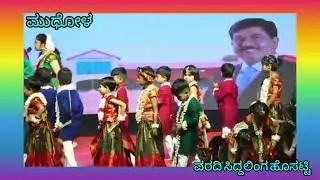 ವಿಜಯ ಇಂಟರ್ನ್ಯಾಷನಲ್ ಸ್ಕೂಲ್ ಮುಧೋಳ 