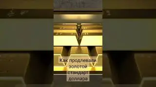 ПЕРСПЕКТИВЫ ДОЛЛАРА И ЕВРО ВСЕ ТУМАННЕЕ
