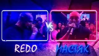 REDO vs. MASTYAK. NEW FORMAT | MC CUP: XX) | Reaction and analysis