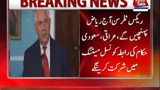 Tillerson Leaves on Asia, Europe Trip