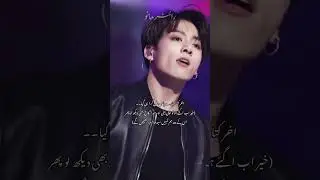 Part 45(عاشقی)