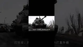 &ldquo;卡爾&middot;古斯塔夫&rdquo;M 4無後坐力炮Carl Gustav，世界上最好的單兵重火力，對建築類工事目標的射程達1000米，性能比RPG 7火箭筒更先進