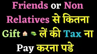 Gift From Friends or Non Relatives is Taxable in India II Gift Tax Treatment under Income Tax II