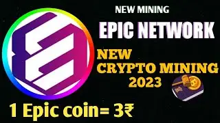 EPIC NETWORK. Epic network mining. New crypto mining. New mining app 2023.