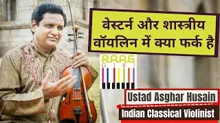 Ustad Asghar Husain Explaining Difference Between Western And Classical Violin