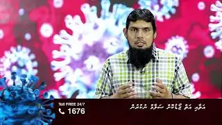 COVID-19: Athaai ai joadukoh Salaam nukurun &lrm;#MVIaffairs &lrm;#COVID19MV &lrm;#COVID19