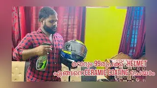 വെറും 99രൂപക്ക് Helmet, ceramic coating(malayalam)#smk #ceramic #hybridsolutions #helmet#smkhelmets