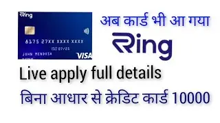 Ring credit Card/line live apply #ring