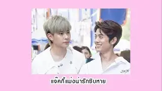 《 OPV》 คิดแบบไหน • Porsche x Jackie #เช่แจ๊ค