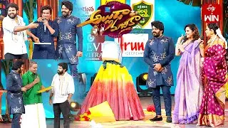 Bhogi Special Segment | Alluda Majaka | ETV Sankranthi Spl Event | 15th January 2024 | ETV