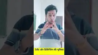 Success Hone Ke Liye Talent Chahiye Ya Discipline | Part : 02