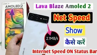 Lava Blaze Amoled 2 5g Net Speed Show Setting/How to show net speed in lava blaze amoled 2 5g 
