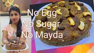 Diabetic cake|sugar free diabetic  cake recipe|Eggless gluten free sugar free cake|healthy oats cake