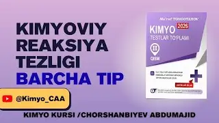 Kimyoviy reaksiya tezligi yechim  M Tongotarov-2026 to'plami