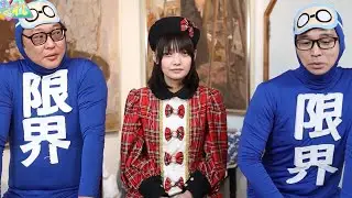 松山あおいの気まぐれseason3 #25 第三期まとめ
