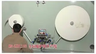 China pantyliner making machine