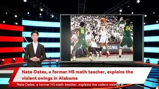 Nate Oates, a former HS math teacher, explains the violent swings in Alabama