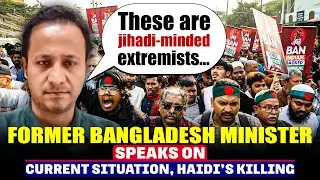 Former Bangladesh Minister speaks on death of Osman Hadi, Ongoing protests | India | Yunus |Dhaka