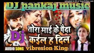 Tora mai ke paida kail h ka he dilwa hamar tur dele Ft Deepak Diwana sad song dj pankaj music madhop