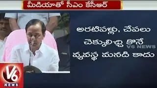 CM KCR Press Meet After Cabinet Meeting | Currency Demonetization | V6 News
