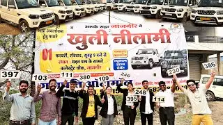 🔥 60 हजार में कार | कार की खुली नीलामी शुरू 😳 | गणपति ऑटोमॉल ,जांजगीर ( छत्तीसगढ़ ) Monty Vlogs 
