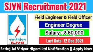 SJVN Recruitment 2021 | SJVN Limited Recruitment 2021 | SJVN Limited Recruitment | #SJVN #Vacancy