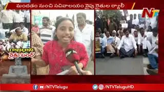 Police Arrested Devineni Uma,Clashes Between Police & Farmers Over Capital Protest | NTV