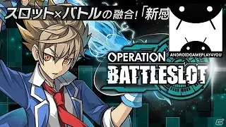 OPERATION BATTLE SLOT Android GamePlay Trailer (1080p) (By pokelabo, Inc.) [Game For Kids]