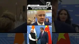 &ldquo;Together we will win&hellip;&rdquo; President Putin&rsquo;s advisor on India, China border truce