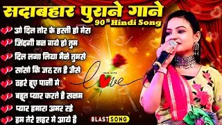 Durga Boss Romantic Love Songs 2026 💖 Nonstop Hindi Jukebox | New Hindi Songs 🌹