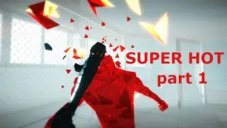 SuperHOT - Прохождение часть 1 (без комментариев)