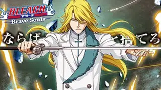 LITERALLY UNFAIR! THOUSAND-YEAR BLOOD WAR JUGRAM SHOWCASE! Bleach: Brave Souls!