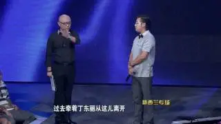 非诚勿扰 史上最大龄女嘉宾情定新西兰专场 牵手小17岁帅哥 130602 HD