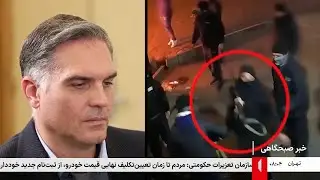 خبر 8 صبح - پنج‌‌شنبه 9 بهمن 1404