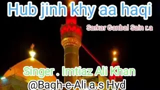 Hub jinh khy AA haqi (Sarkar Ganbal Sain) Imtiaz khan Bagh-e-Ali a.s Hyd Sindh #786 #110 #viral #all