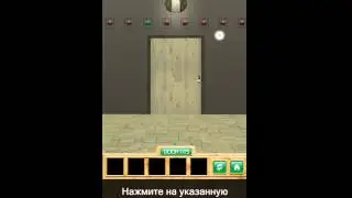 15 уровень - 100 Doors 5 Stars прохождение