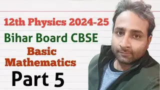 12th Physics NCERT 2024-25 | Integration formula and definite integration | Basic Mathematics Part 5