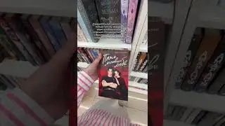 #music #love #80smusic #song #booktube #booktok #книжныйприют #книги #люблюкниги #books