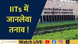 Rising Stress Cases in IITs, Why Student Mental Health Needs Urgent Attention