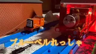 きかんしゃトーマス　第101話　ブルーベルれっしゃ　【リメイク】【プラレール】Rusty to the Rescue Japanese Remake