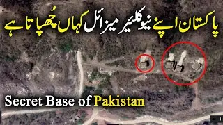 Most Secret Base of Pakistan | BY Ababeel
